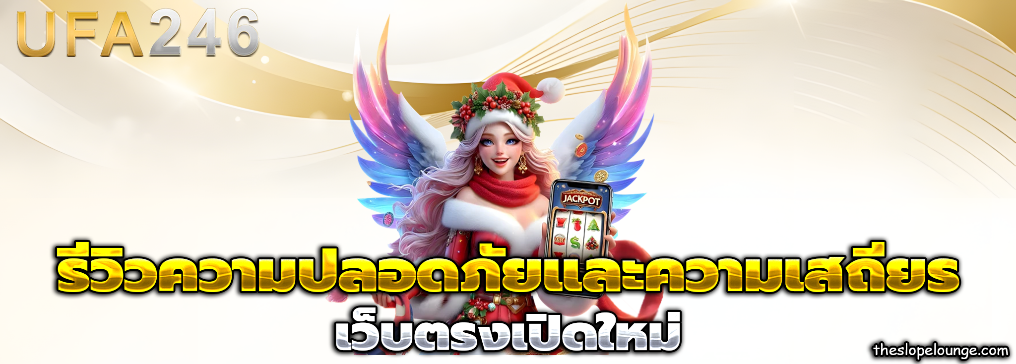 ufa246 slot